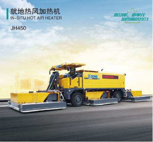 多功能滑模攤鋪機 - 主要產品 - 江蘇集萃道路工程技術與裝備研究所