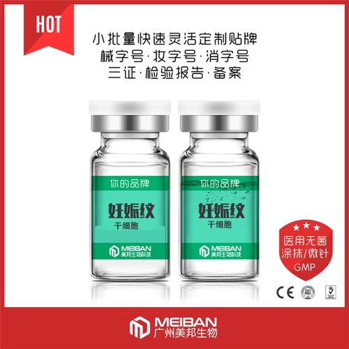 廣東美邦大眾推薦 圖 干細胞填充額頭多少錢 陽江干細胞填充