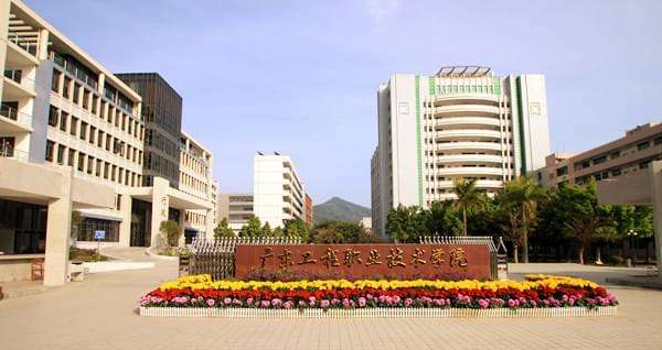 廣東工程職業(yè)技術(shù)學(xué)院計(jì)算機(jī)二級,高職高考必看 全面了解廣東工程職業(yè)技術(shù)學(xué)院...